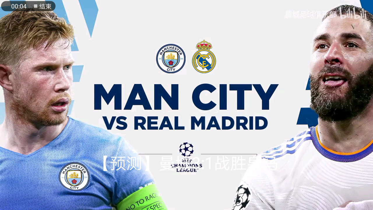 球队在中前 球队在中前